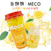 香飘飘MeCo蜜谷新派茶饮桃桃红柚【400ml】 商品缩略图2