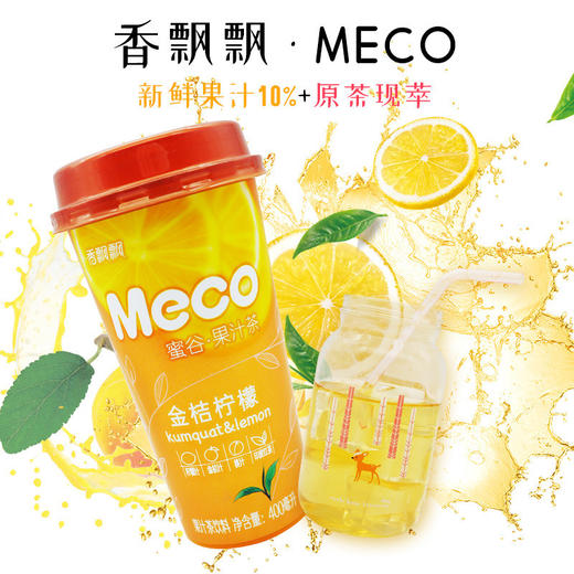 香飘飘MeCo蜜谷新派茶饮桃桃红柚【400ml】 商品图2