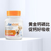 麦德氏羊乳钙片狗狗健骨补钙泰迪金毛拉布拉多 商品缩略图1