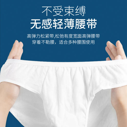 「5条装！独立包装」纯棉女士一次性内裤 旅游出差酒店免洗内裤日抛经期产妇你内衣内裤 商品图2