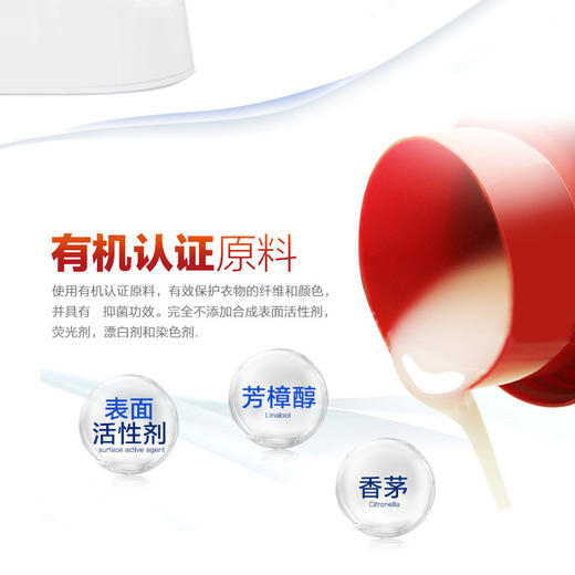 大公鸡头亮彩洗衣液防串色掉色护衣护色增艳深层洁净去渍900ml*2 商品图2