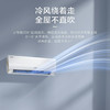 海尔（Haier）空调 KFR-35GW/B5LCA81U1 畅享 商品缩略图8