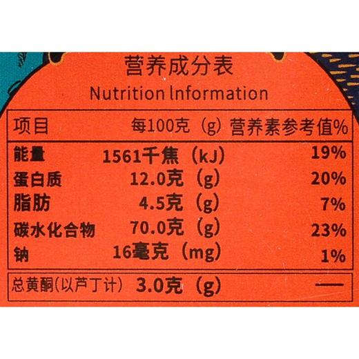 环太黑苦荞金珠茶 180g 商品图2