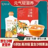 【拍3更实惠】民沁堂沙棘原浆 纯原浆果汁小果 0添加 高浓缩 富含沙棘 商品缩略图0