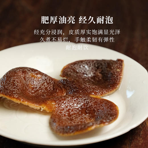 「小释私藏」 2016新会陈皮 核心产区天马八年陈250g 商品图3