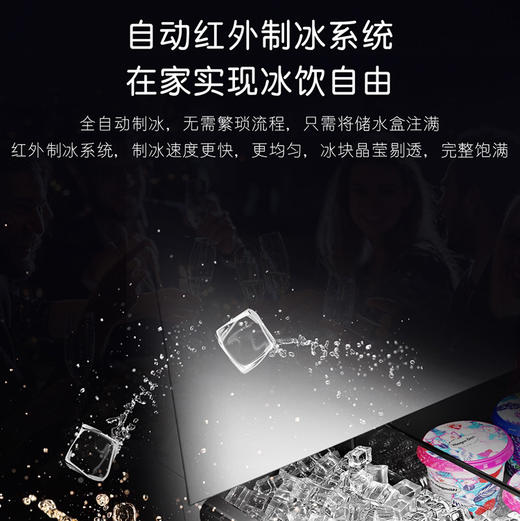 卡萨帝（Casarte）冰箱 BCD-505WGCFDM4WKU1 商品图9