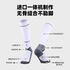蜂锐FUNRYO-足球运动成人长袜2.0 一体织长袜 商品缩略图4