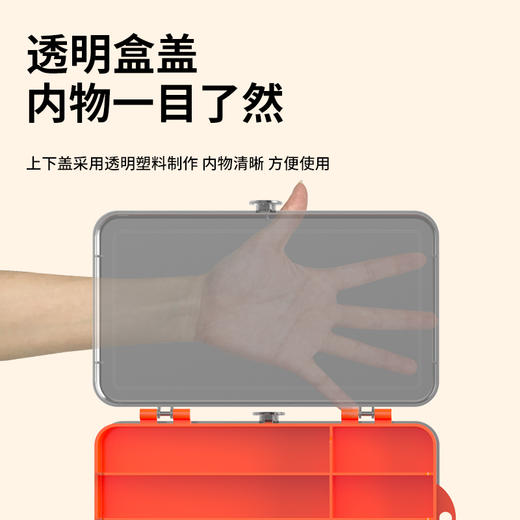 佳钓尼（JIADIAONI）钓鱼配件盒双面十三格路亚盒假饵硬饵专用多功能便携钓鱼盒 商品图3