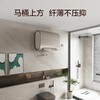 【EWH-60HGMWi】A.O.史密斯AI-LiNK款薄型速热金圭内胆电热水器 商品缩略图7