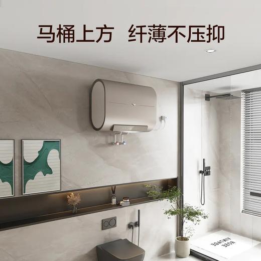 【EWH-60HGMWi】A.O.史密斯AI-LiNK款薄型速热金圭内胆电热水器 商品图7