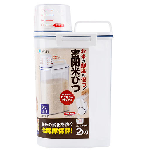 日本ASVEL密封五谷杂粮盒2.5L 商品图4