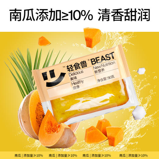 轻食兽 全麦面包 南瓜椰香1000g/紫薯椰香1000g 商品图0