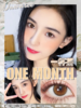 正品月抛 | Dawnsee瞳恩系列一杯茶美瞳 | 直径14.0着色直径13.3 | 新国货 商品缩略图8