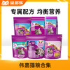 伟嘉猫粮幼猫成猫老年猫1.2kg/3.6kg/10kg 商品缩略图0