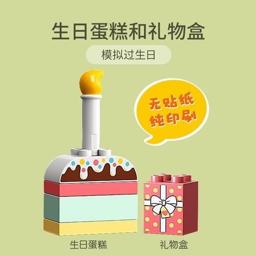 乐高 呆萌小狗和小猫10977 商品图3