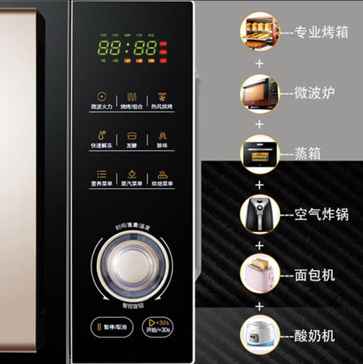 海尔（Haier）微波炉 MZLR-2380ECXZ 微蒸烤一体 商品图4