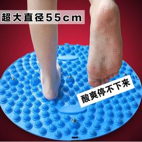 圆形指压板超大超痛家用按摩穴位感统训练足脚底疏通垫养生趾压板