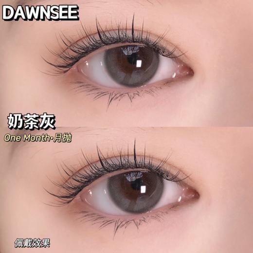 正品月抛 | Dawnsee瞳恩系列奶茶灰美瞳 | 直径14.0着色直径13.3 | 新国货 商品图2