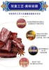 s姆、盒m同工厂代工【草原风干牛肉】精选内蒙古草原西门塔尔牛后腿肉制成 乳酸菌发酵技术 wu添加色素 w色素 w添加防F剂 细腻口感不柴不硬有嚼劲，独立小包装，干净方便外出携带（原味+麻辣味两种口味） 商品缩略图8