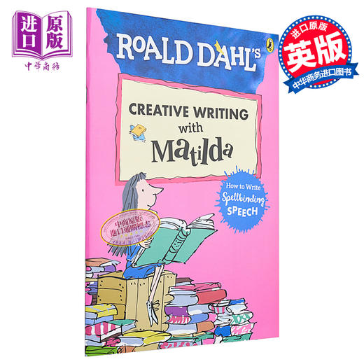 【中商原版】Roald Dahl Creative Writing with Matilda 罗尔达写作能力 玛蒂尔达 演讲写作练习 英文原版进口图书 7-11岁 商品图0