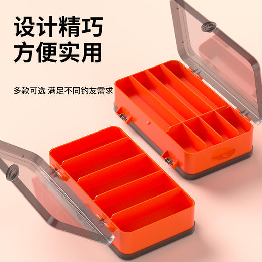 佳钓尼（JIADIAONI）钓鱼配件盒双面十三格路亚盒假饵硬饵专用多功能便携钓鱼盒 商品图1