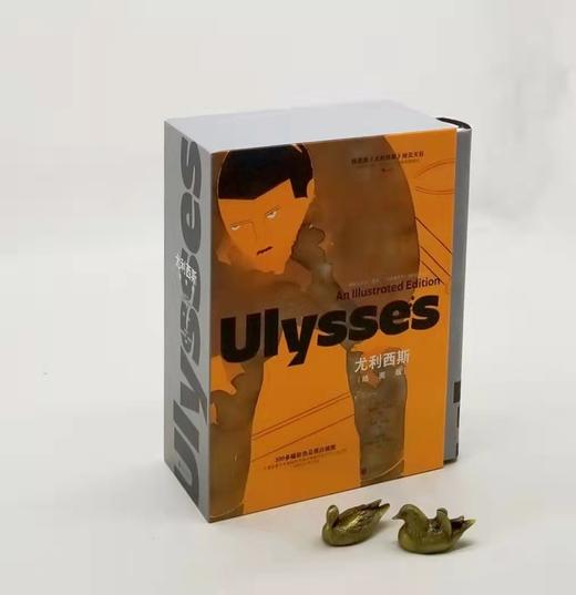 《尤利西斯》，上下两册，精装函套版，爱尔兰 乔伊斯著，萧乾、文洁若译，北京联合出版公司2022年一版一印，1336页，定价398，售价196元。 商品图0