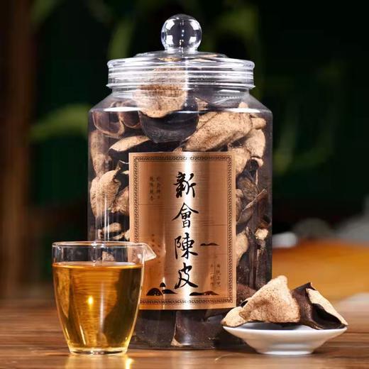 【十年陈皮！广东新会陈皮500g】道地产区广东新会陈皮，优良茶枝柑十年陈化，香醇浓郁，陈皮大红皮柑橘新会十年生晒老陈皮干泡茶柑果陈皮丝夏日中式好物健康 商品图1