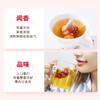 【滋补套餐】CHALI茶里桂圆红枣茶袋泡茶54g（18包/盒）*2盒 商品缩略图3