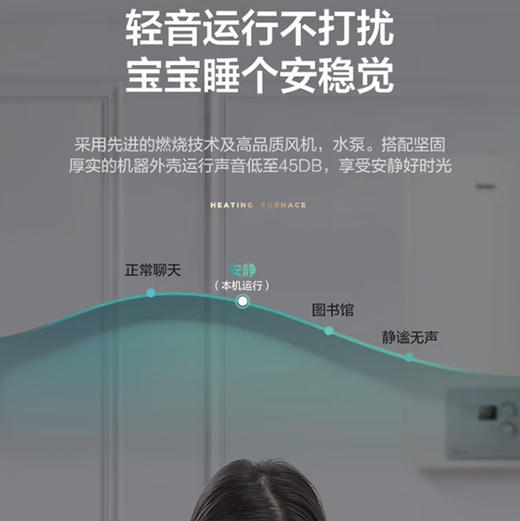 海尔（Haier）采暖炉 L1PB20-HJ3(T) 商品图11