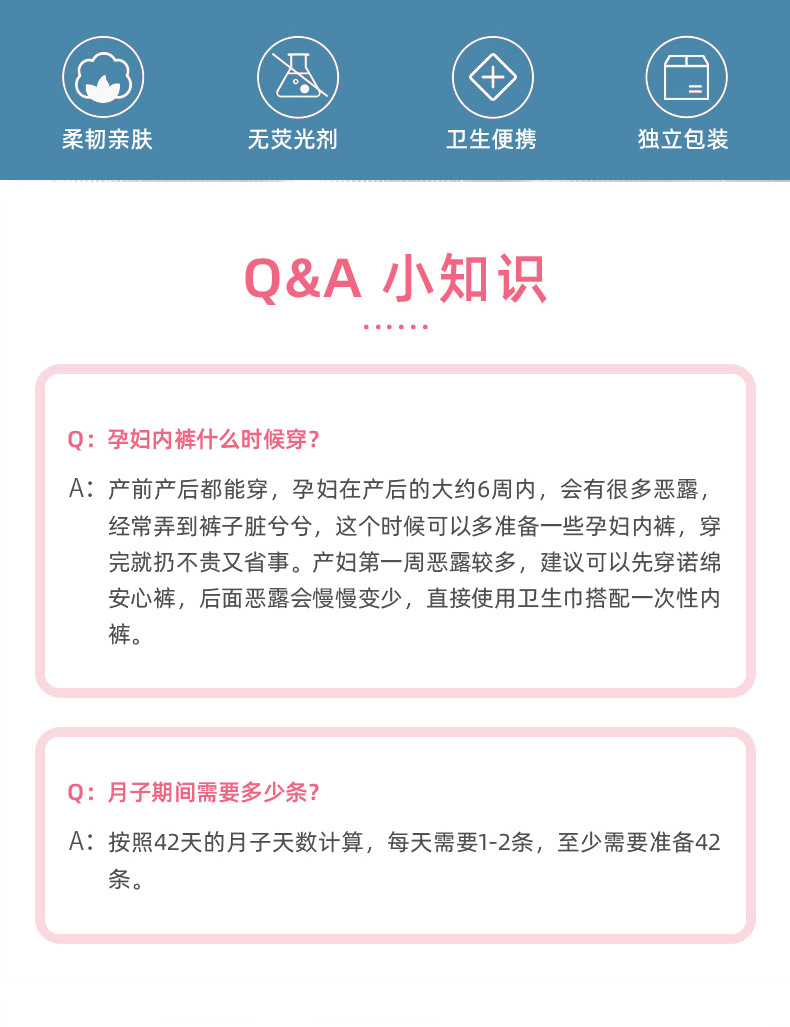 纯棉女士一次性内裤 旅游出差酒店免洗无菌内裤日抛经