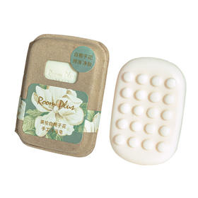 【爆款超低价预售 急单慎拍】Roomplus栀子花香皂洗澡女特香持久留香手工皂玫瑰肥皂沐浴皂