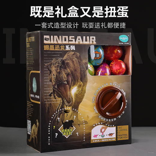 扭蛋机选货模板 商品图6