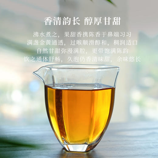 「小释私藏」 2016新会陈皮 核心产区天马八年陈250g 商品图2