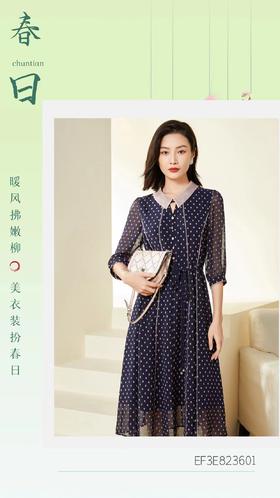 春日出游氛围感连衣裙