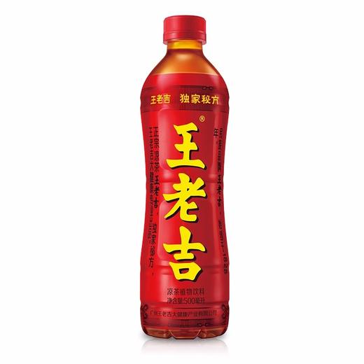 王老吉凉茶500ml*5瓶 商品图0