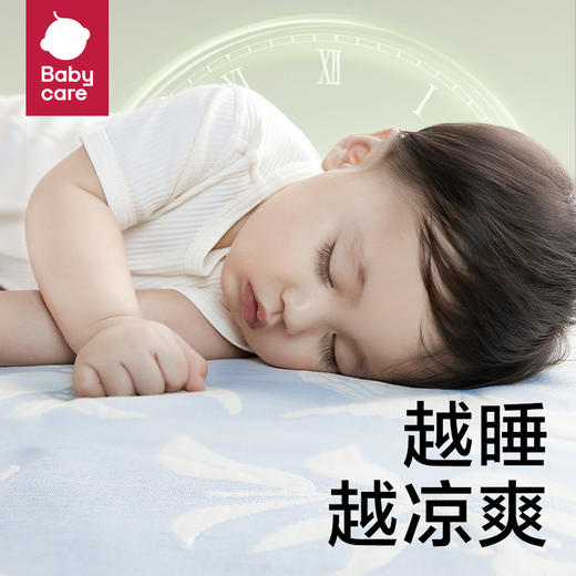 【babycare好物集】babycare草本凉方凉席婴儿可用夏季双面凉感宝宝专用儿童幼儿园席 商品图3