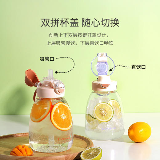 乐扣乐扣悠游杯大肚杯1100ml  ABF879 商品图1