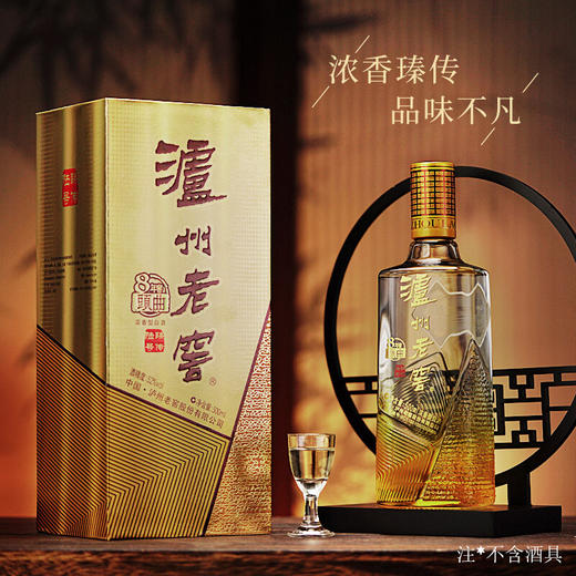 泸州老窖 8年窖头曲 臻传陆号 浓香型 52度 500ml*6 商品图0
