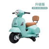 【Vespa】MINI经典款 摩托车 商品缩略图1