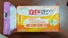 立白新椰油精华洗衣皂190g*3块+增白皂122g 商品缩略图0