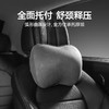 【分销】德体出界A款记忆棉头枕 专业驾驶头枕 为久坐人群设计 商品缩略图1