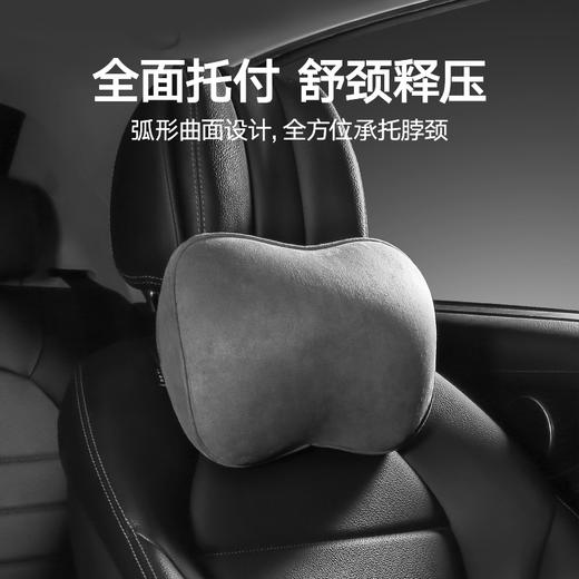 【分销】德体出界A款记忆棉头枕 专业驾驶头枕 为久坐人群设计 商品图1