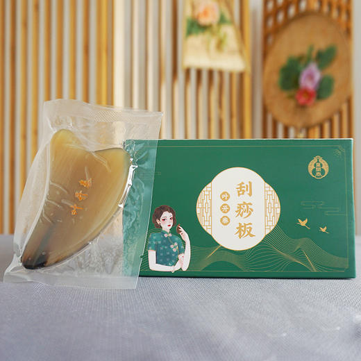 叶开泰 白水牛角刮痧板 面部美容眼周拨筋全身可用 8mm 商品图1