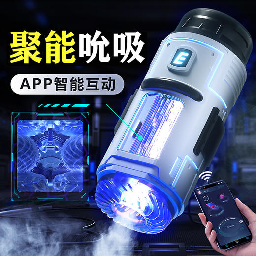 男用热销 聚能仓飞机杯 号56985 商品图0