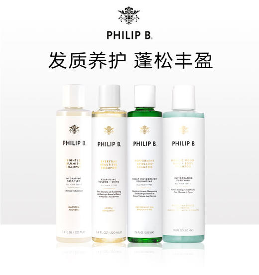 Philip b/菲利普b 系列产品 商品图0
