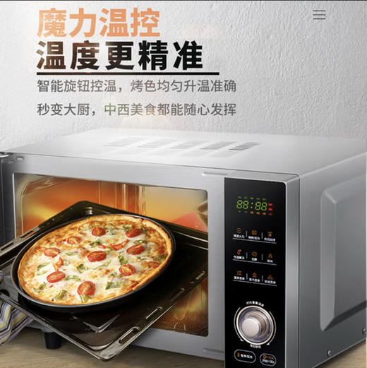 海尔（Haier）微波炉 MZLR-2380ECXZ 微蒸烤一体 商品图6