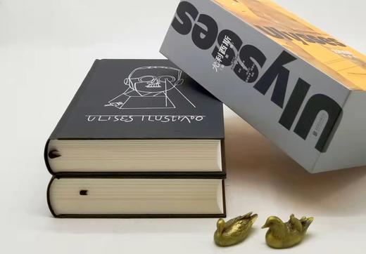 《尤利西斯》，上下两册，精装函套版，爱尔兰 乔伊斯著，萧乾、文洁若译，北京联合出版公司2022年一版一印，1336页，定价398，售价196元。 商品图4