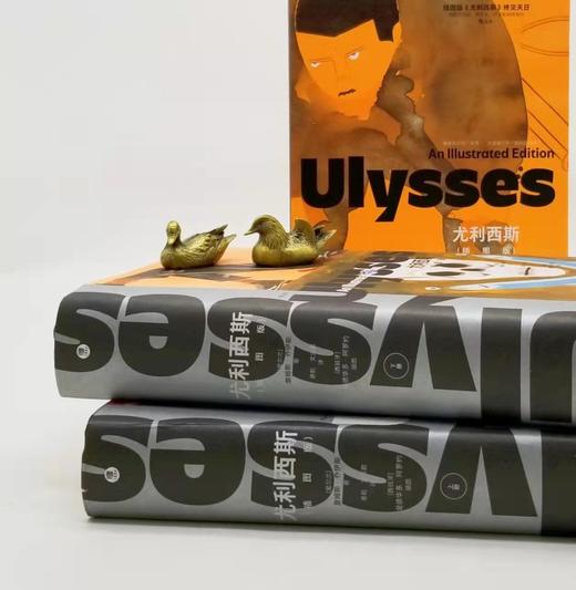 《尤利西斯》，上下两册，精装函套版，爱尔兰 乔伊斯著，萧乾、文洁若译，北京联合出版公司2022年一版一印，1336页，定价398，售价196元。 商品图2