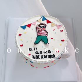 女生手绘蛋糕（送闺蜜-低糖处理无添加