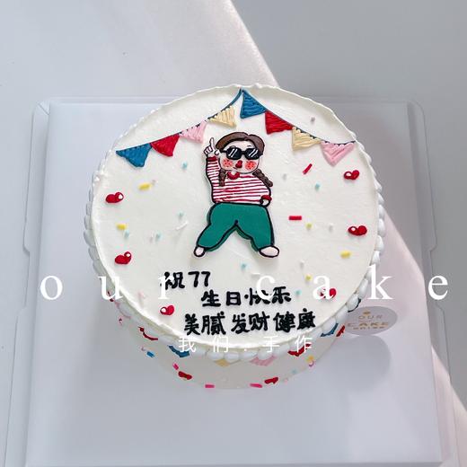 女生手绘蛋糕（送闺蜜-低糖处理无添加 商品图0